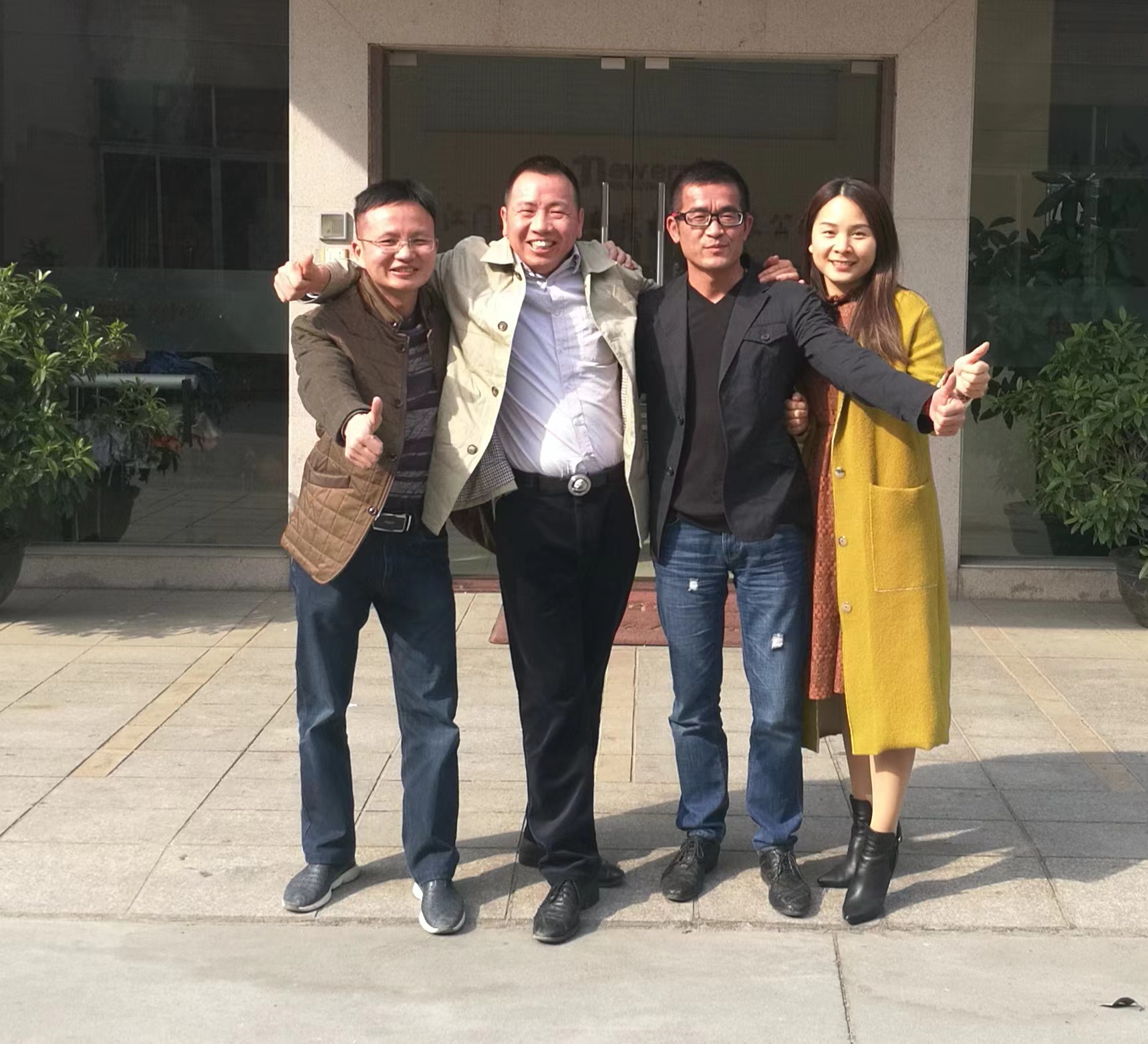 Jiangmen New Era Packaging Materials Co., Ltd